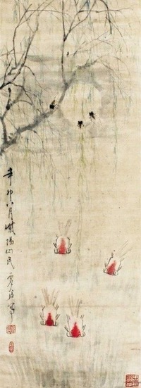 虚谷 金鱼图 立轴