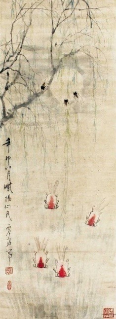 虚谷 金鱼图 立轴
