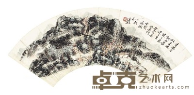 黄宾虹 山水扇面 成扇 15×48cm