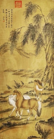 艾启蒙 群马图 立轴