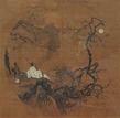 佚名 望月图 镜框