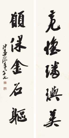 沙孟海 书法对联 立轴