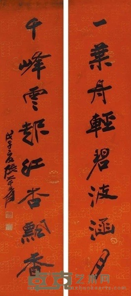 张大千 八言联 立轴 114×54cm