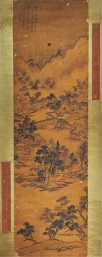 倪瓒 山水 立轴