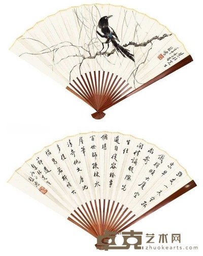 徐悲鸿 书画双面成扇 成扇 18×51cm