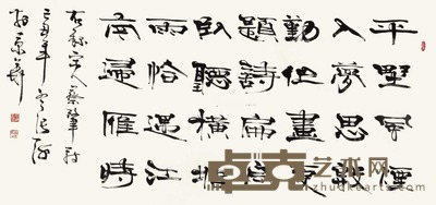 张海 书法 镜片 67×135cm