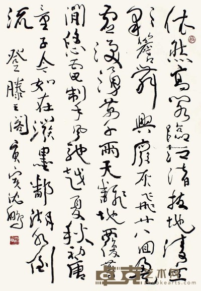 沈鹏 书法 立轴 98×68cm