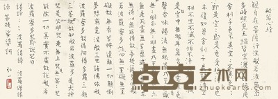 弘一 书法 立轴 23×65cm