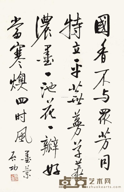 启功 书法 立轴 69×46cm