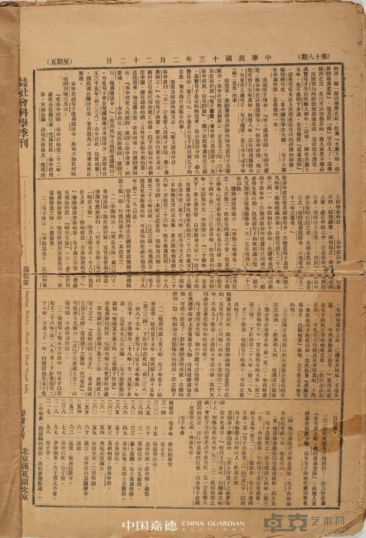 图片 8