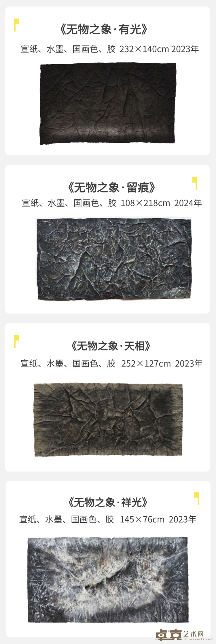 图片 4