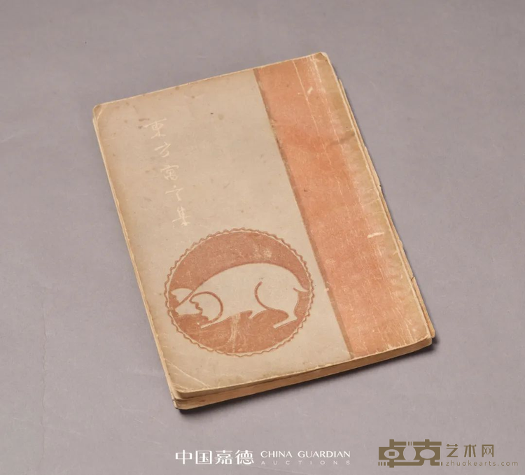 图片 36