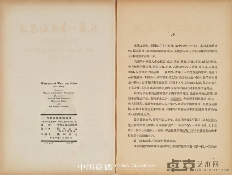 图片 34