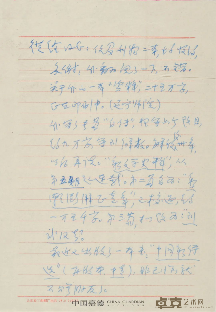 图片 55