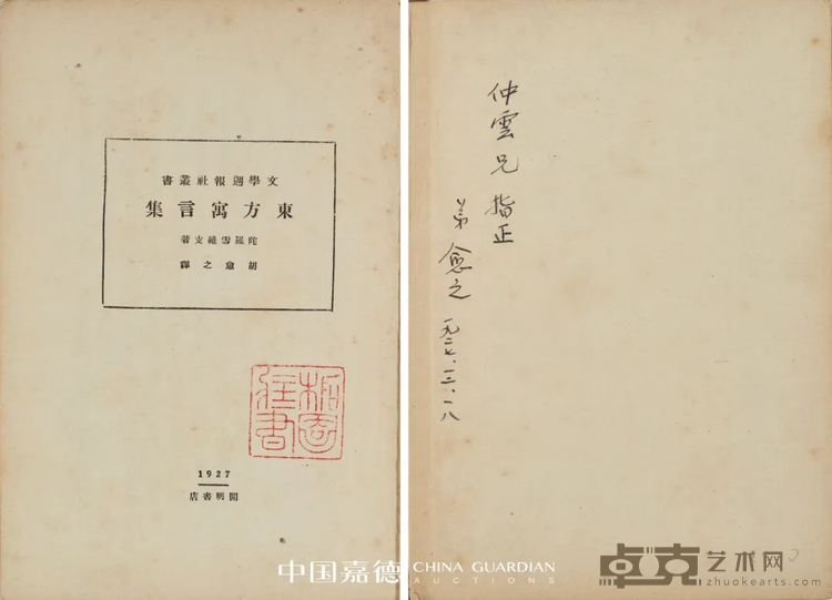 图片 35