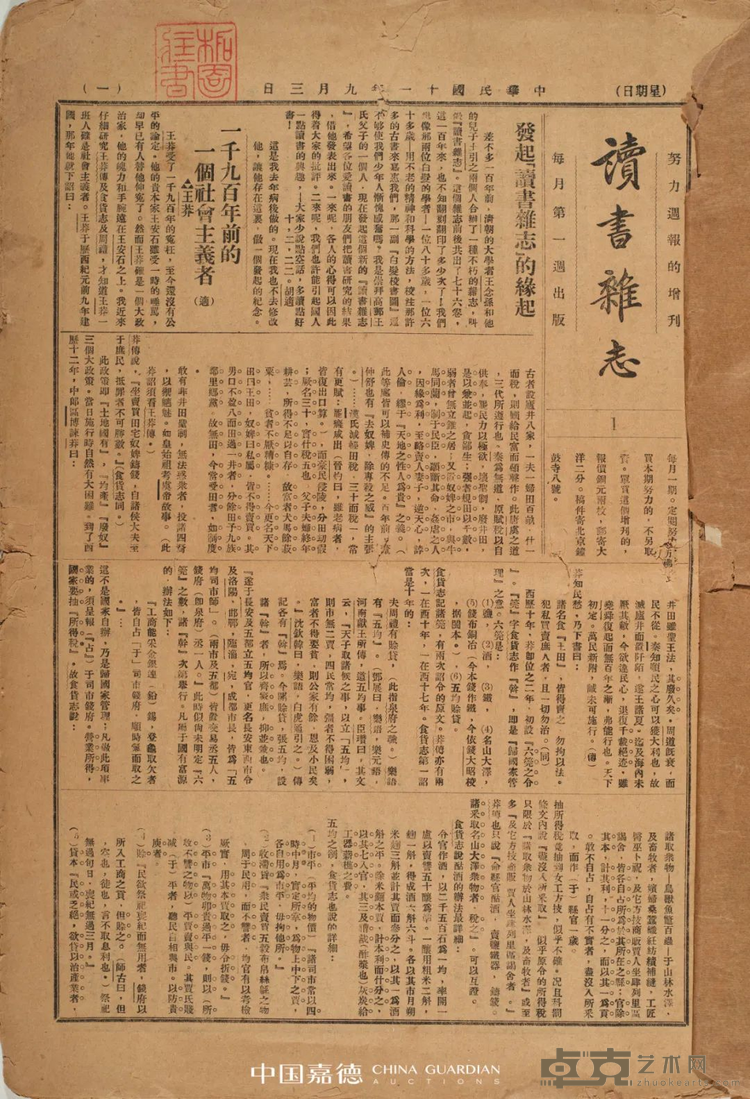 图片 9