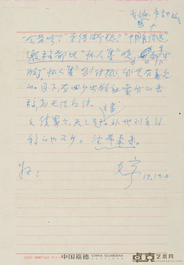 图片 56