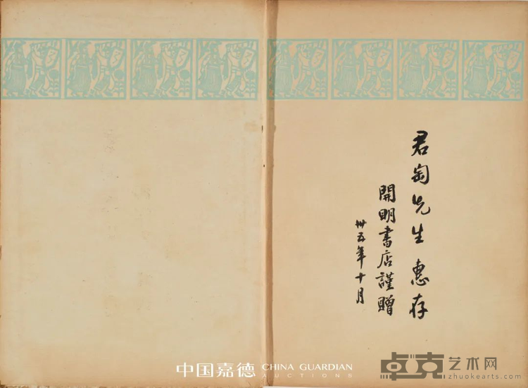 图片 32
