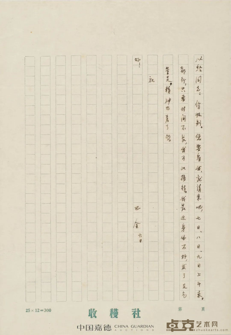 图片 52