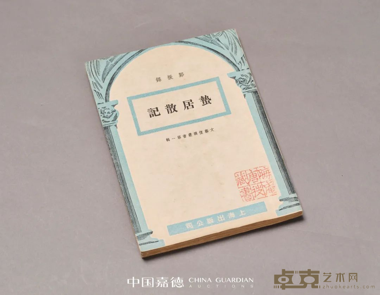 图片 43
