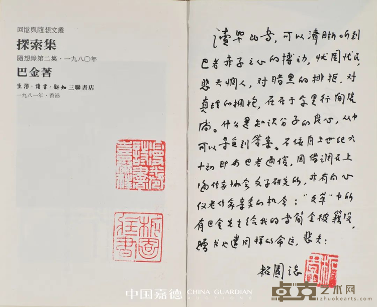 图片 48