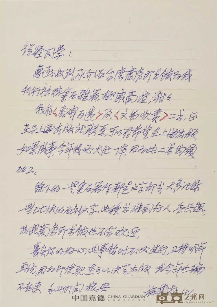 图片 60