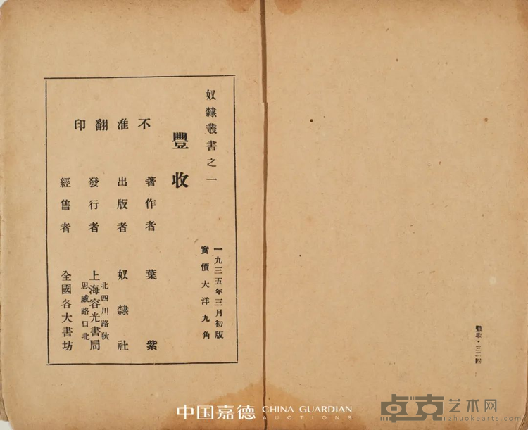 图片 30