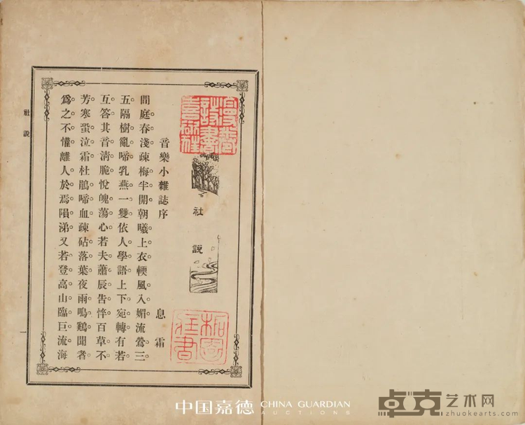 图片 2