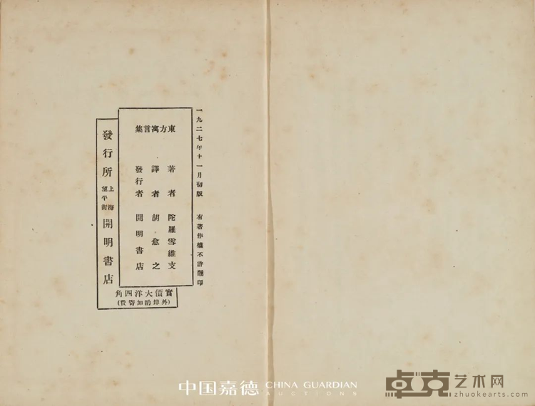 图片 37