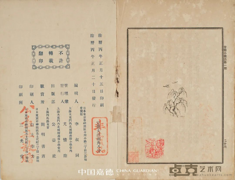 图片 4