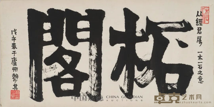图片 64