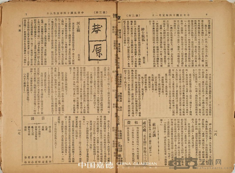 图片 7