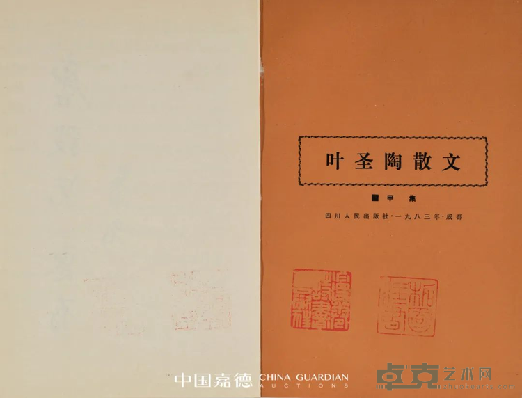 图片 45
