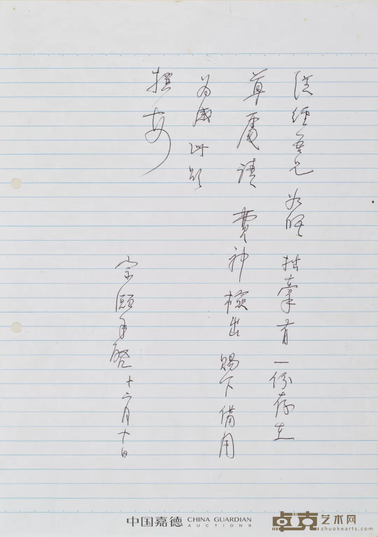图片 61