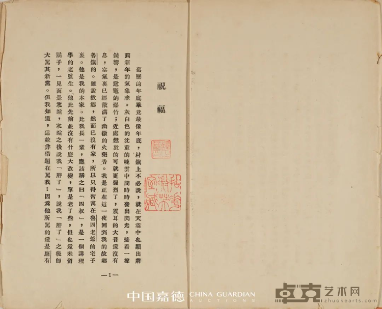 图片 21