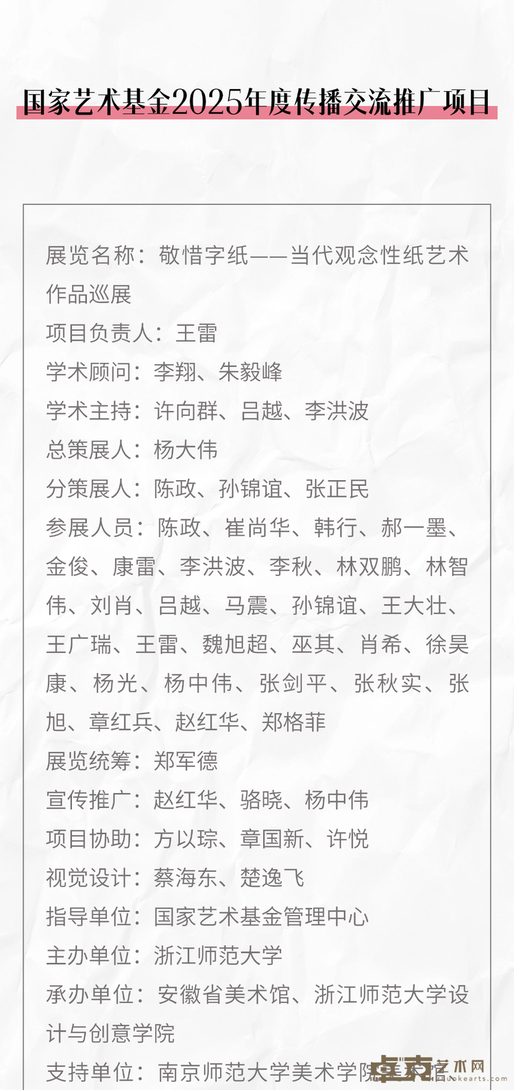 图片 2