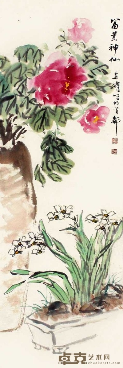 王雪涛 花卉 立轴 108×35cm