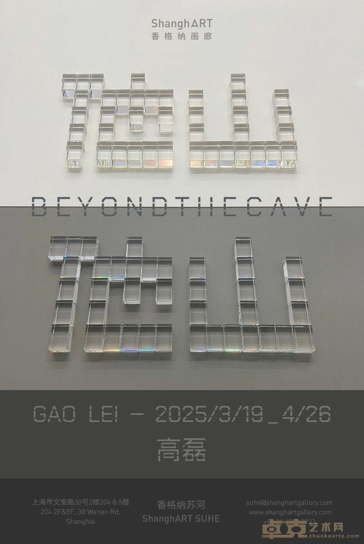 微信图片_20250313093352