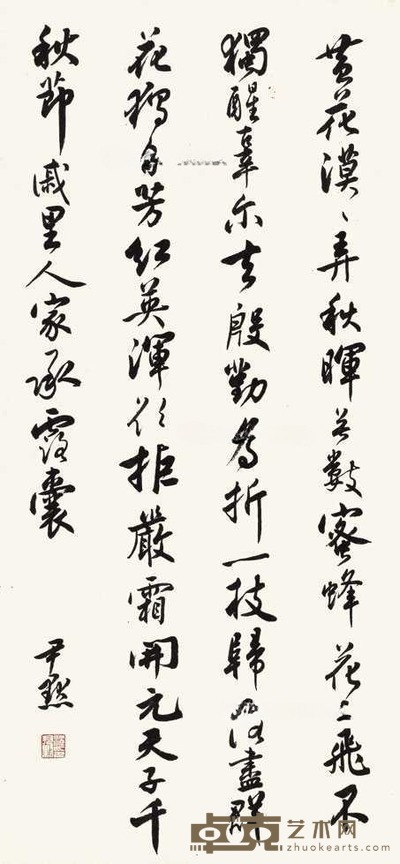 沈尹默 书法 立轴 68×32cm