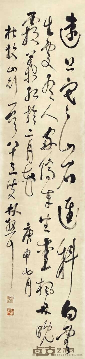 林散之 书法 立轴 133×35cm