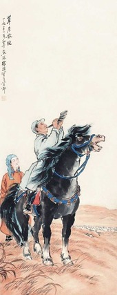 徐操 草原放牧 立轴
