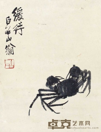 齐白石 缓行 立轴 32×25cm