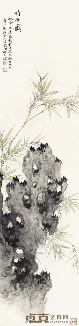 吴湖帆 竹石图 立轴 132 ×23cm