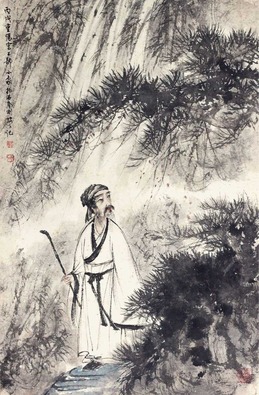 傅抱石 高士图 立轴