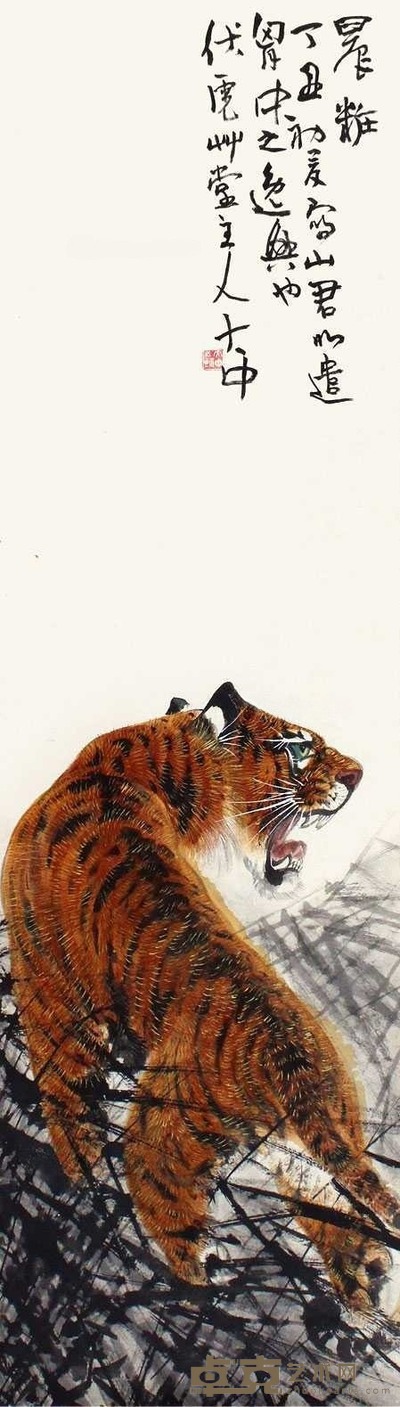 冯大中 老虎 立轴 113×32cm