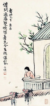 丰子恺 人物 立轴