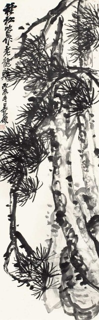 吴昌硕 松树 立轴