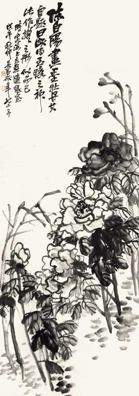 吴昌硕 花卉 立轴