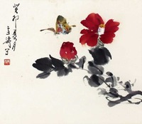 王雪涛 蝶恋花 立轴