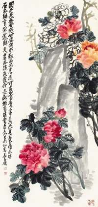 吴昌硕 牡丹 立轴